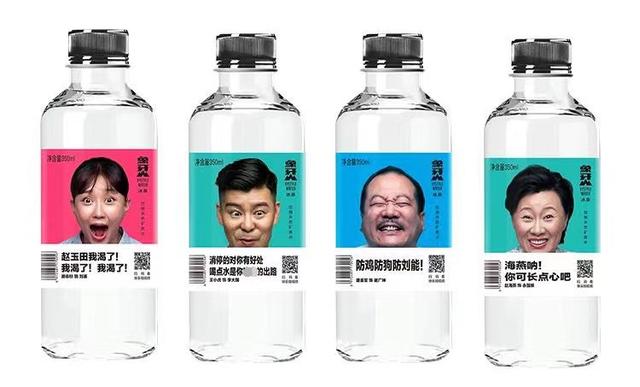 乡村爱情出盲盒了 有什么亮点和缺点