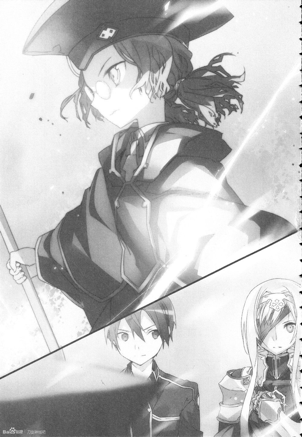 刀剑神域十四卷插图