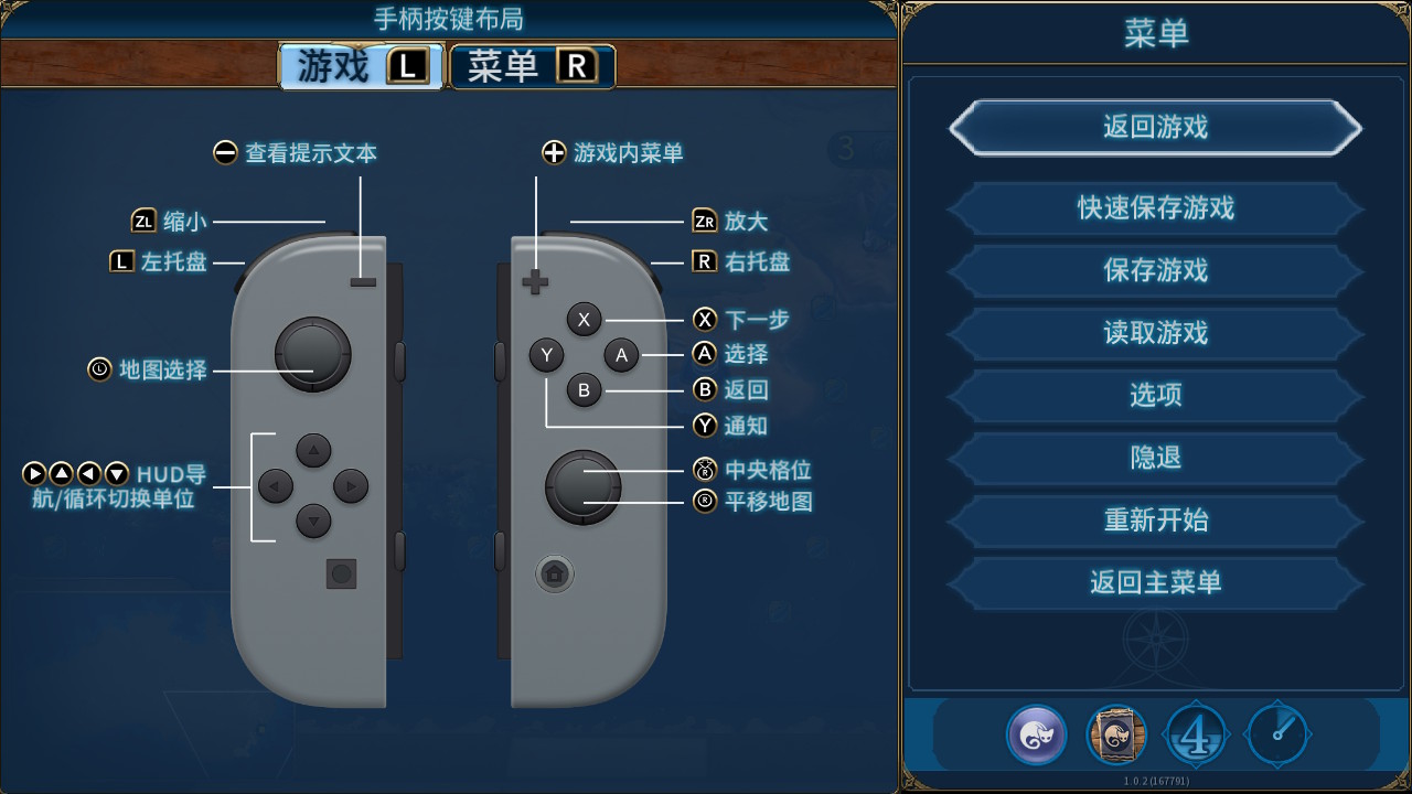 《文明6》NS版评测:可以睡觉,但没必要