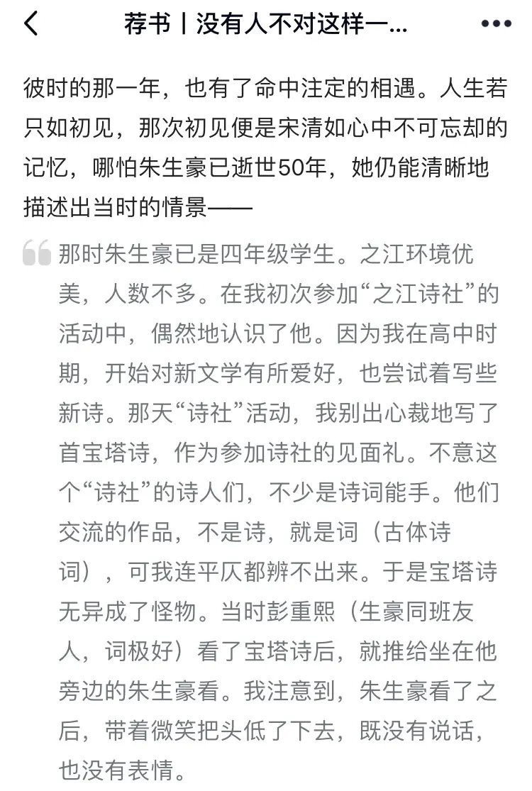 排版干货丨专栏文章90 的排版都不及格 哔哩哔哩