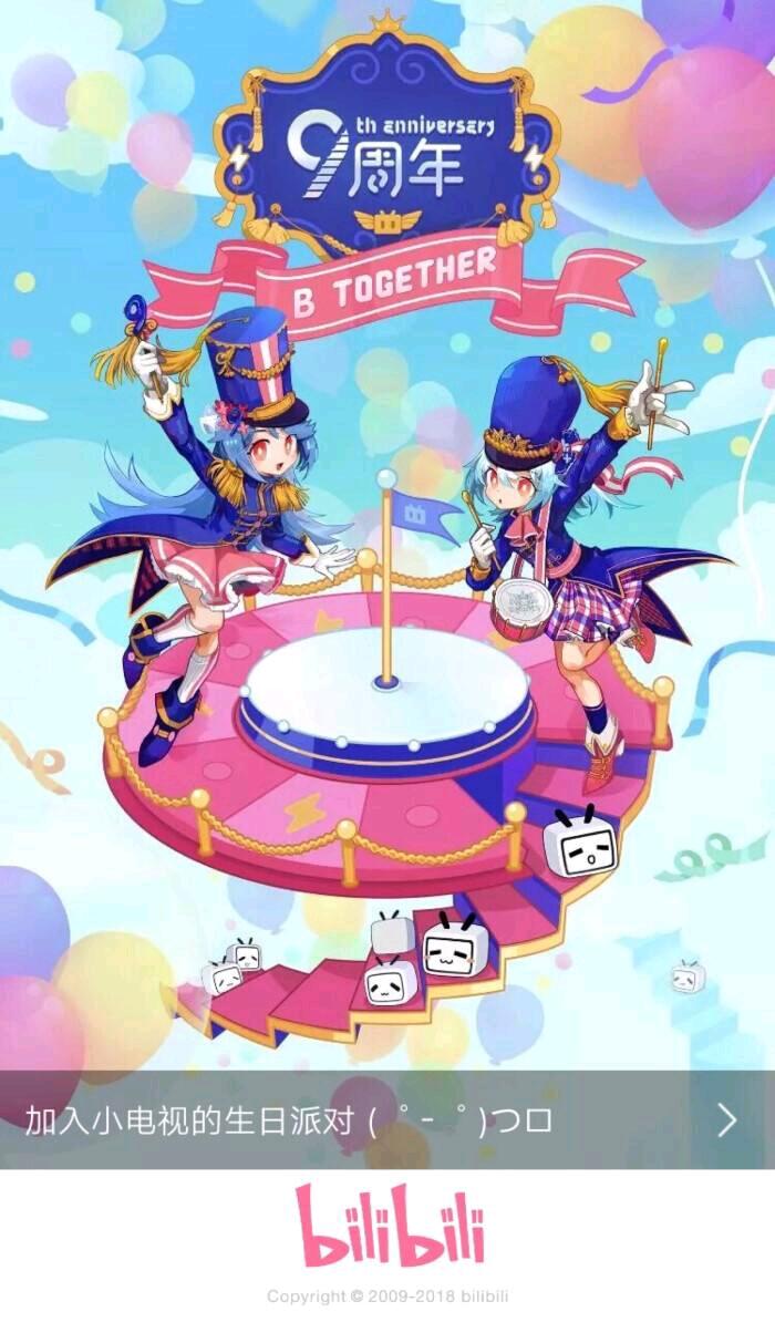 bilibili历代的2233娘图片（大概60多张） - 哔哩哔哩