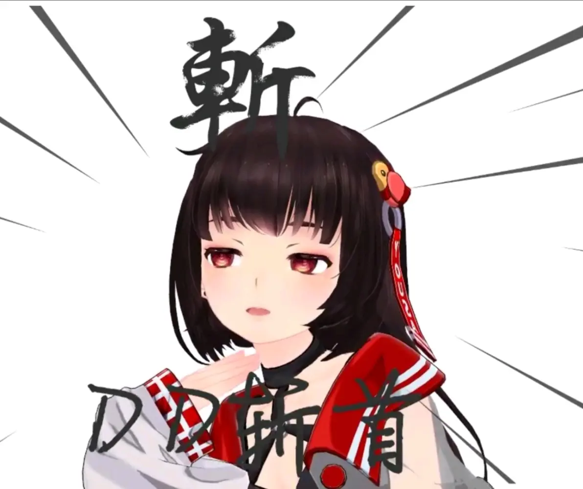 泠鸢yousa表情包