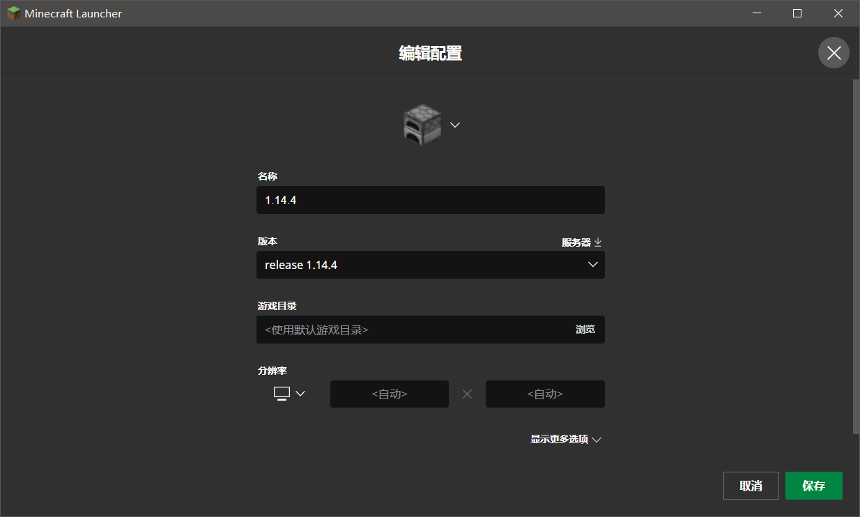 如何在本地开一个原版或fabric端服务器 哔哩哔哩