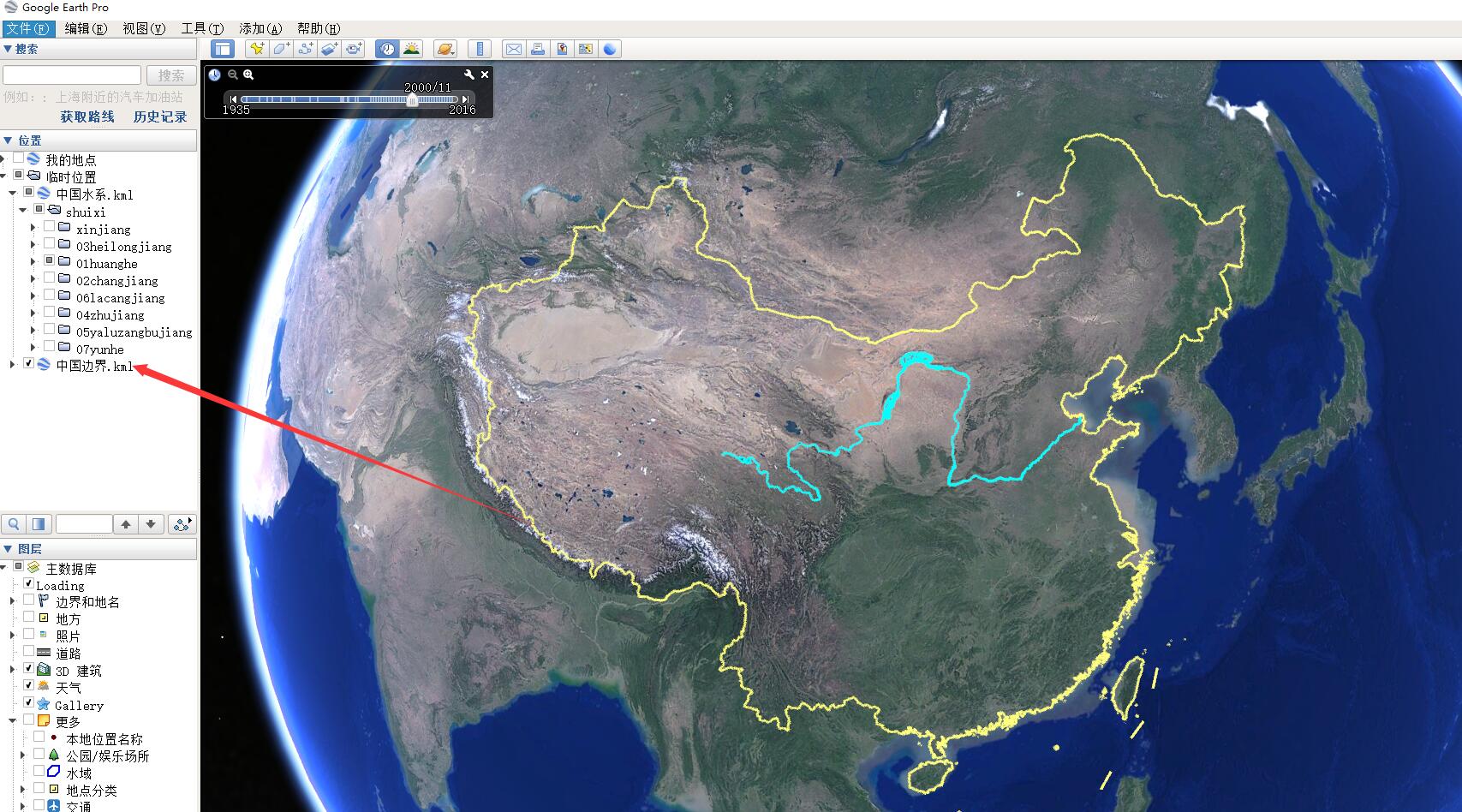 谷歌地球 mac版下载-Google Earth Pro for Mac(谷歌地球专业版) - macw下载站