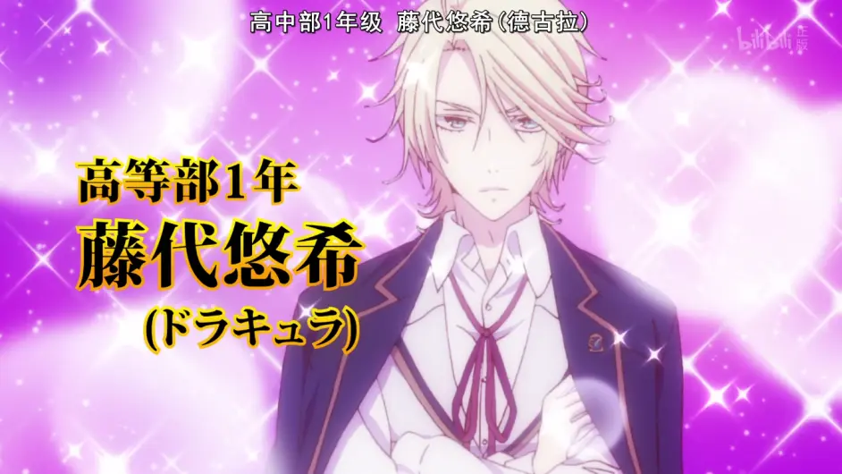 四月新番butlers 千年百年物语 到底是基番还是乙女番 第一话太不稳定啊 哔哩哔哩