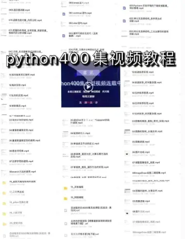 自学python每天两小时 一个月学会月进斗金k G 哔哩哔哩