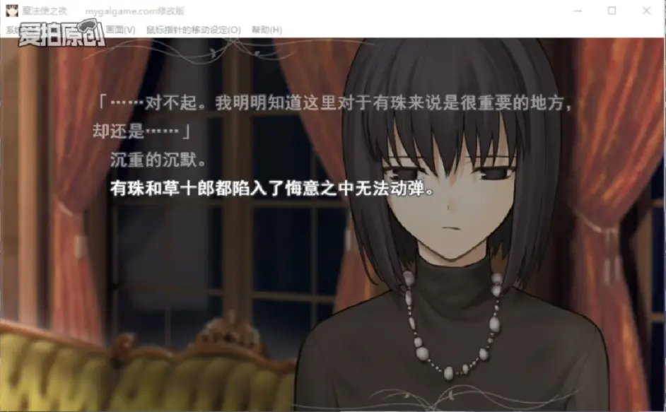 魔法使之夜第12章5 苍崎家的家事 草十郎下山的理由也许是因为被迫要杀了自己的兄弟 哔哩哔哩 魔法使之夜第12章5 苍崎家的家事 草十郎下山的理由也许是因为被迫要杀了自己的兄弟 哔哩哔哩
