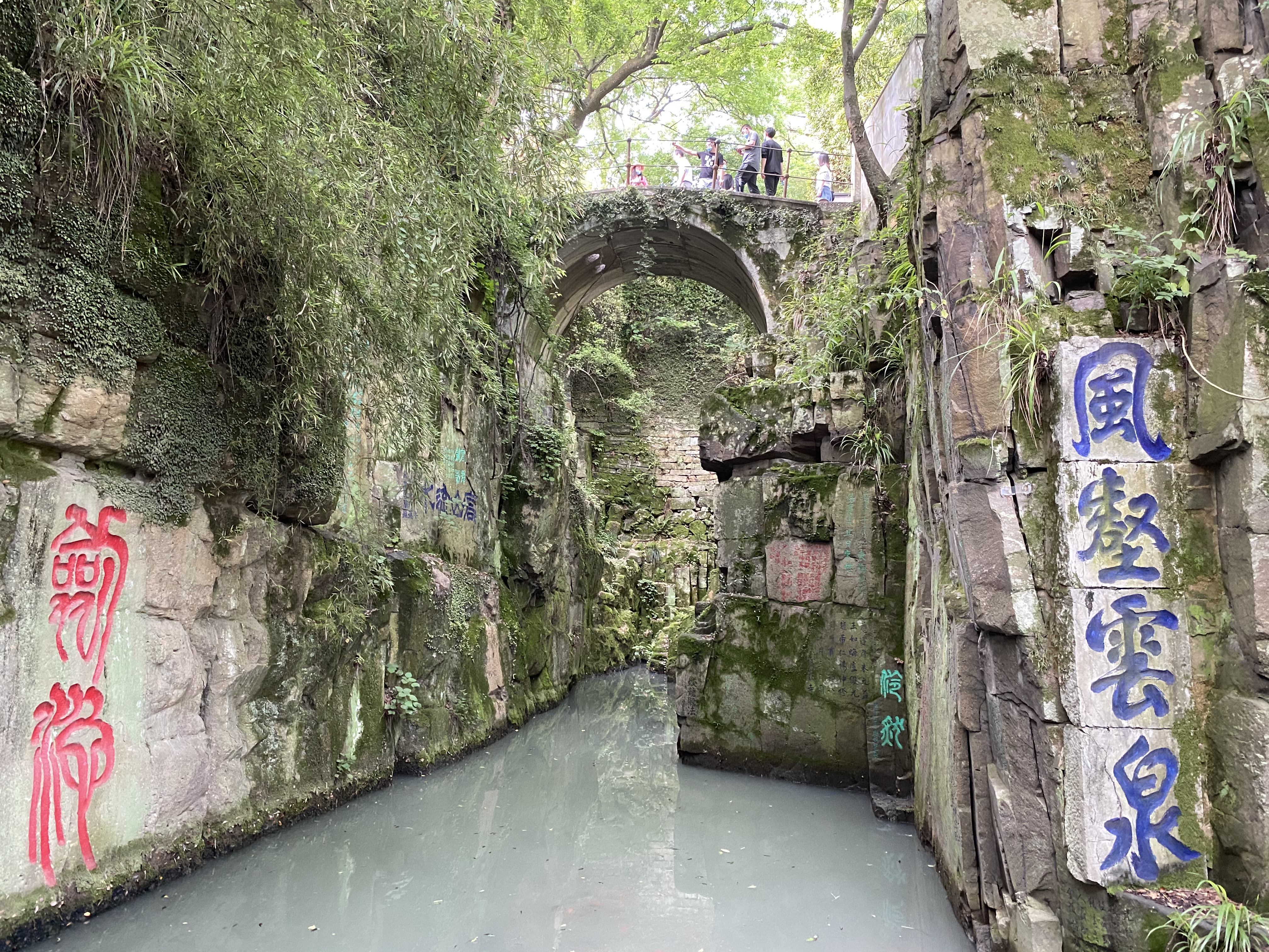 苏州市 虎丘山风景名胜区