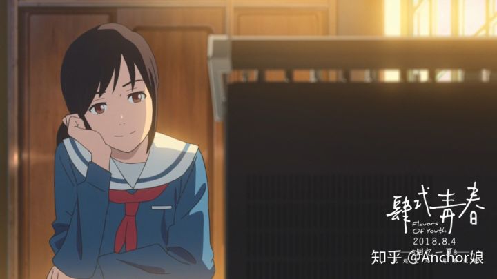 《肆式青春》观影报告