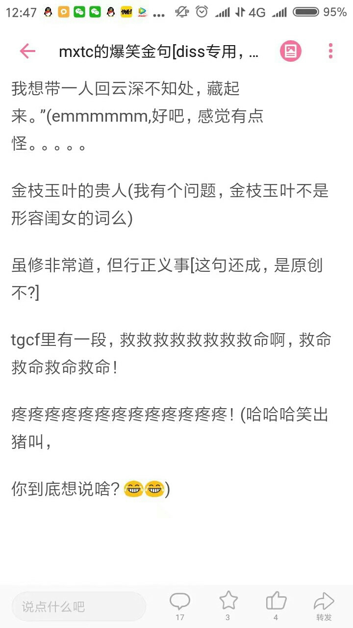 【魔道】咱来聊聊黑子