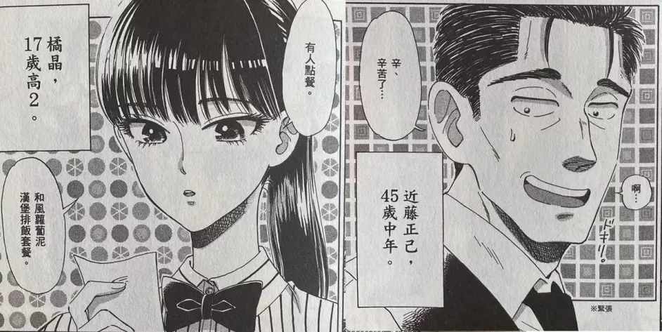 爱在雨过天晴时 今夕何夕 见此良人 哔哩哔哩