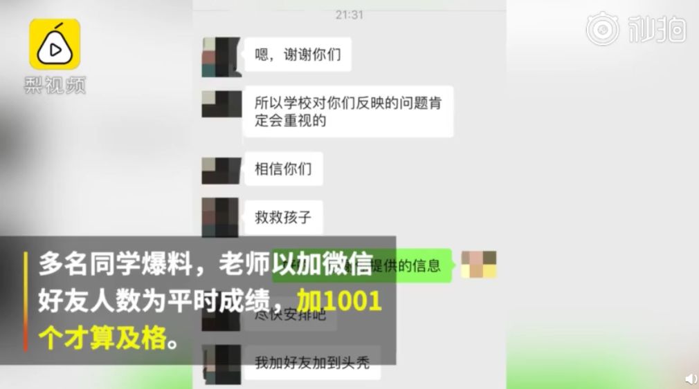 微商添加好友成功话术_微商如何微信加好友_微商添加好友后面临的问题
