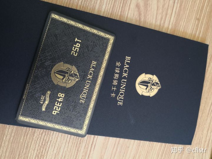 最大骗局，全球购骑士卡，属实垃圾。