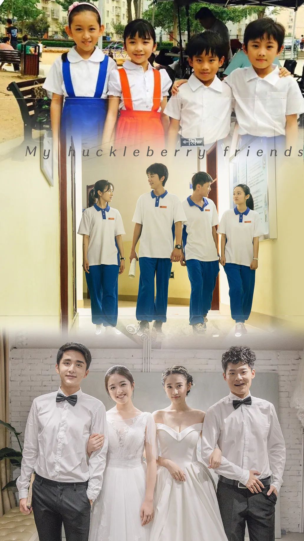 那些错落的旧时光|如果快乐太难,那我祝平安