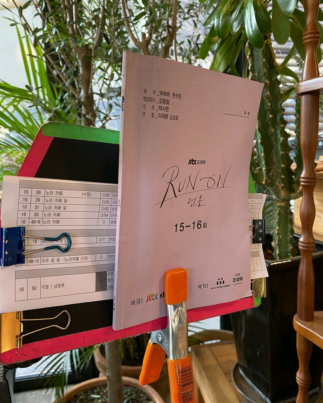 金宣虎出演了《RUN ON 》申世景的前男友？ 哔哩哔哩