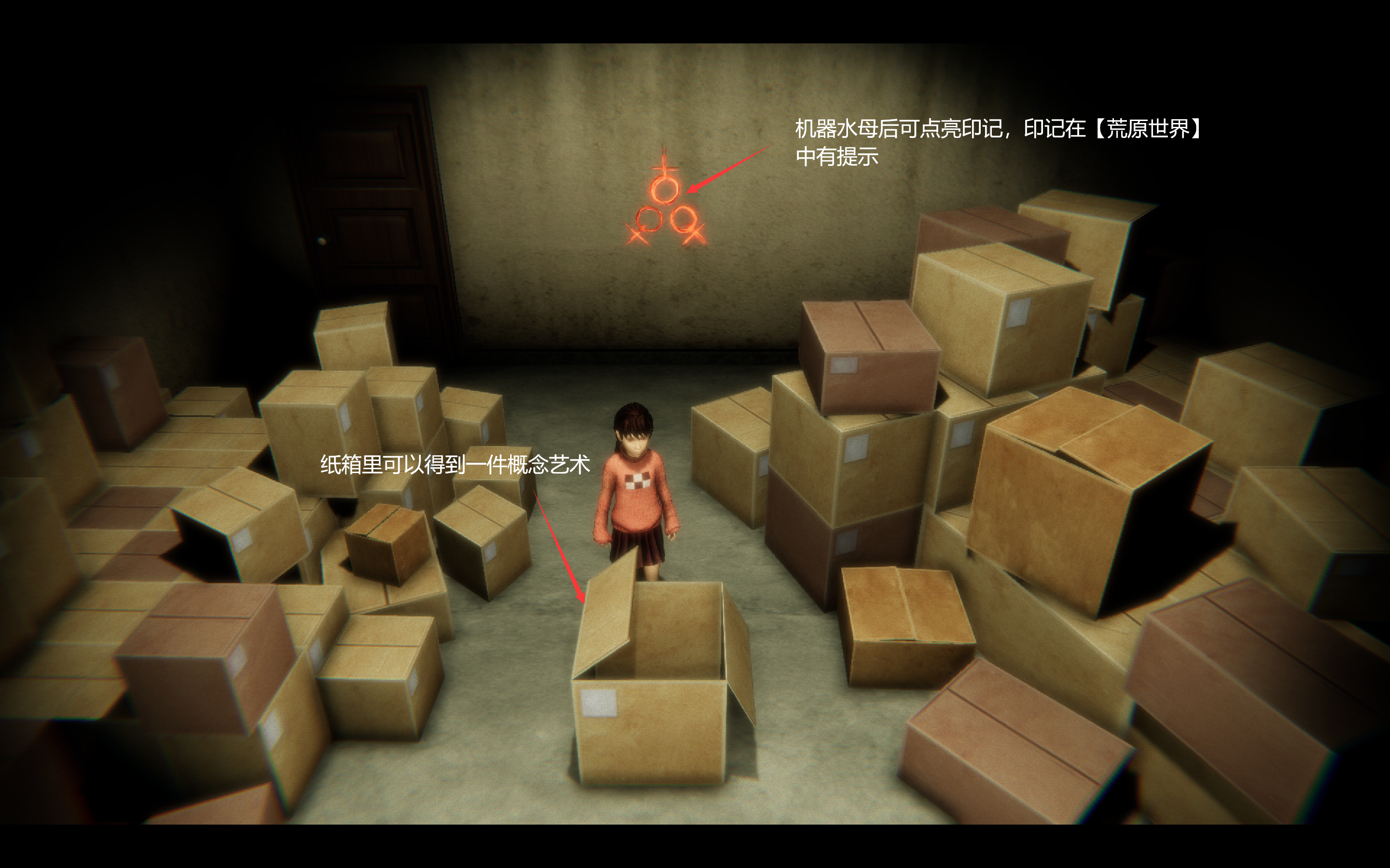 主线通关流程推荐(3)(梦日记3d重制版攻略)