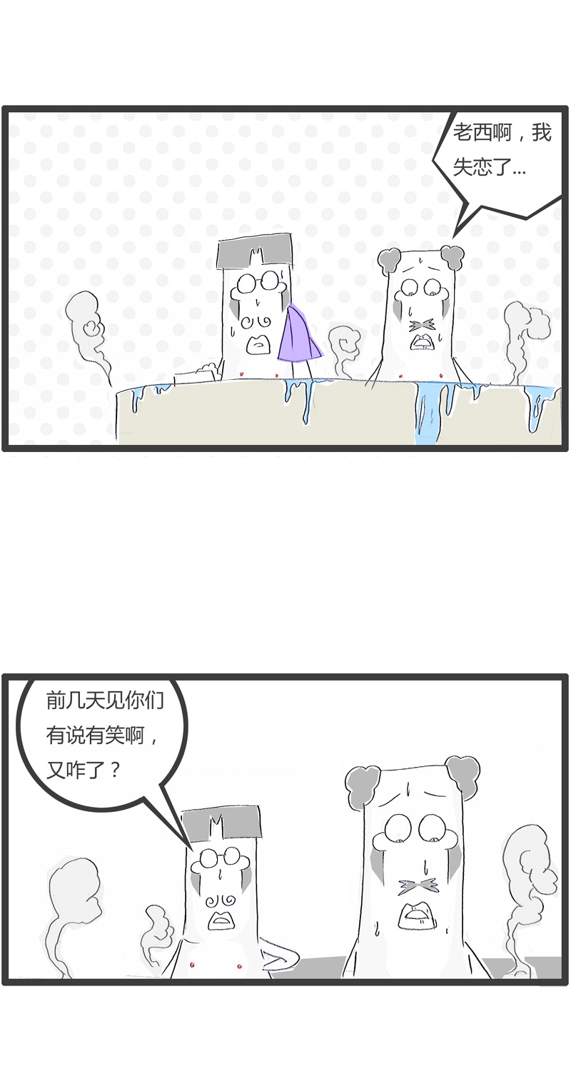 苦恼来自这位内向的女朋友