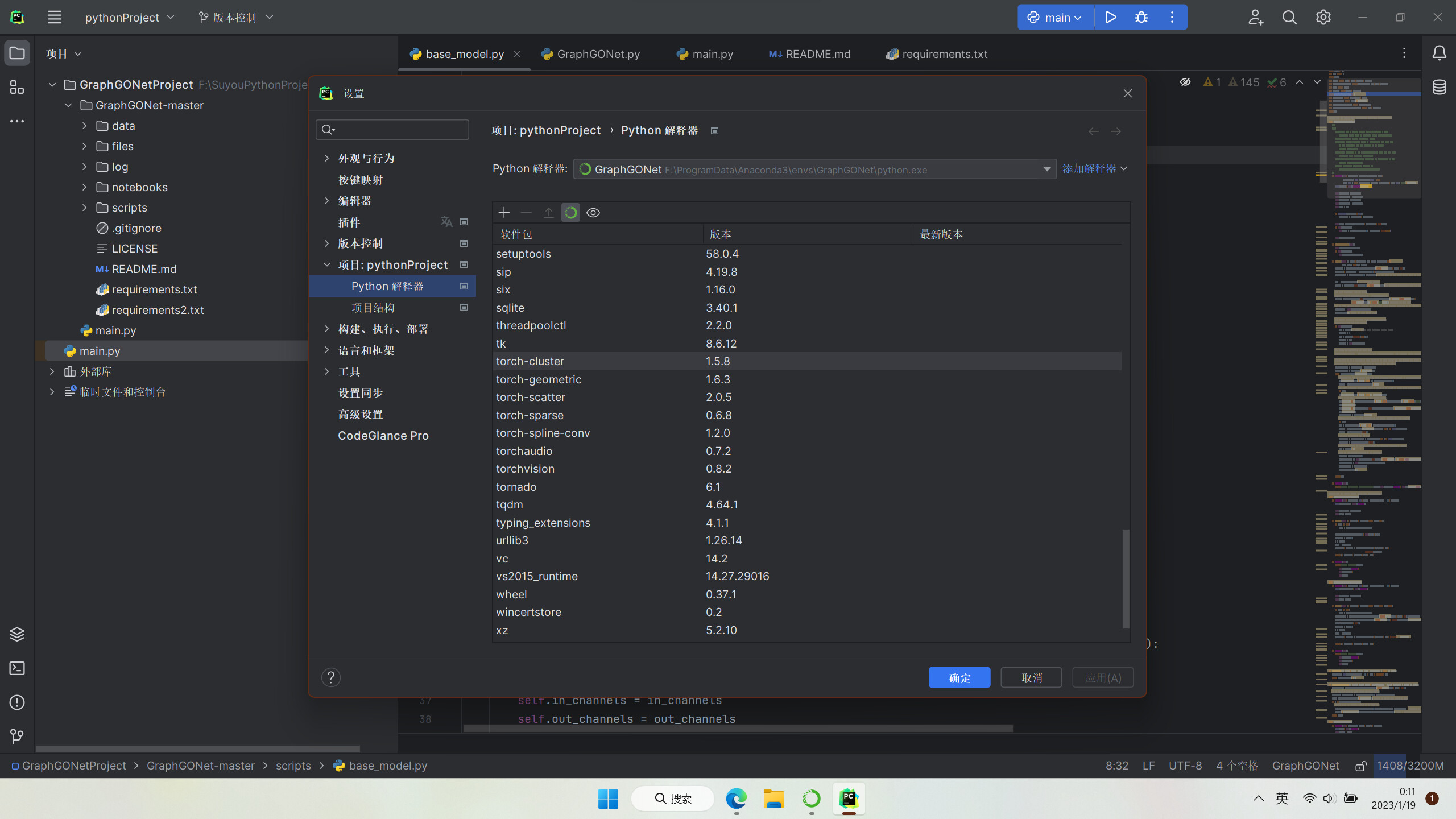 anaconda + pycharm + pytorch/tensorflow + cudatoolkit 配置深度学习虚拟环境 哔哩哔哩