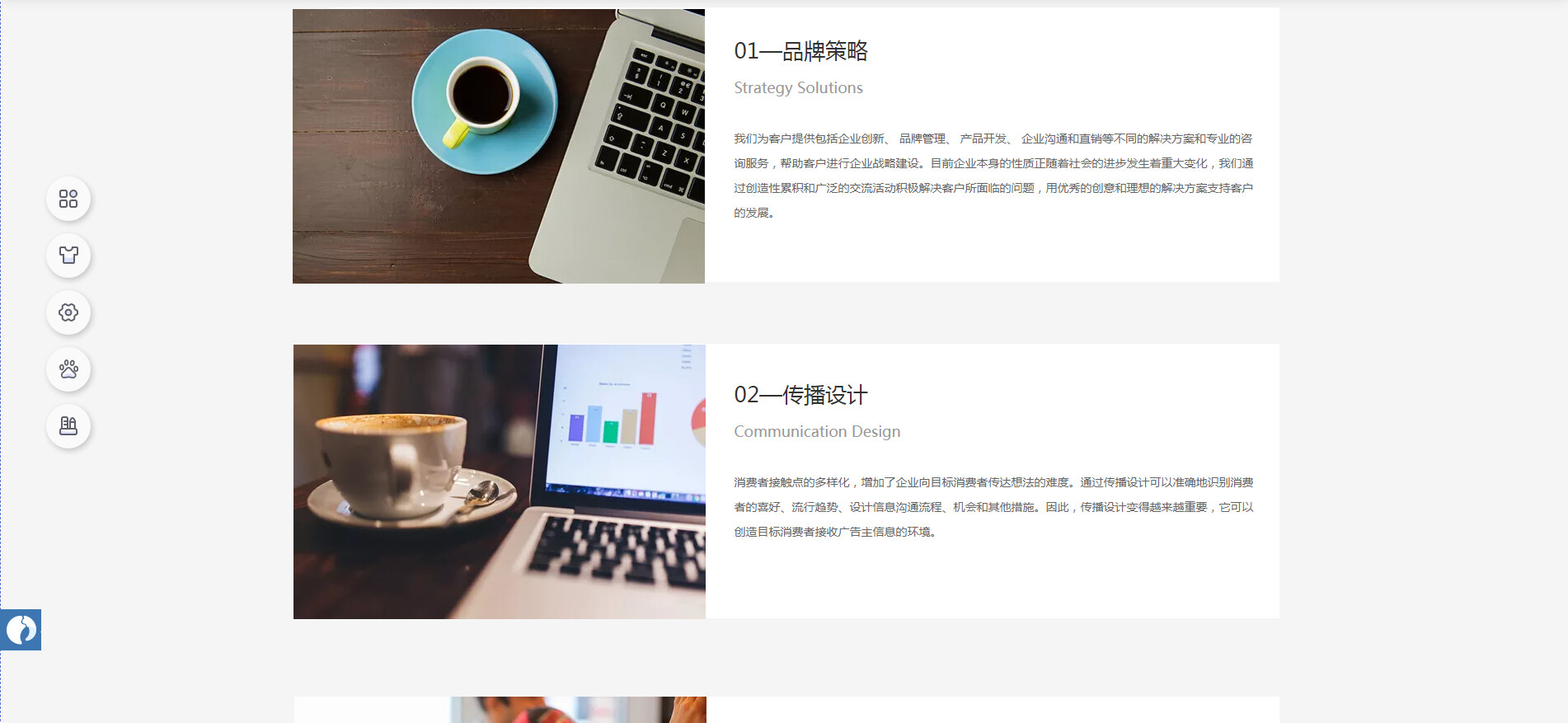 网页设计制造_网页设计及制作过程_网页制造设计方案
