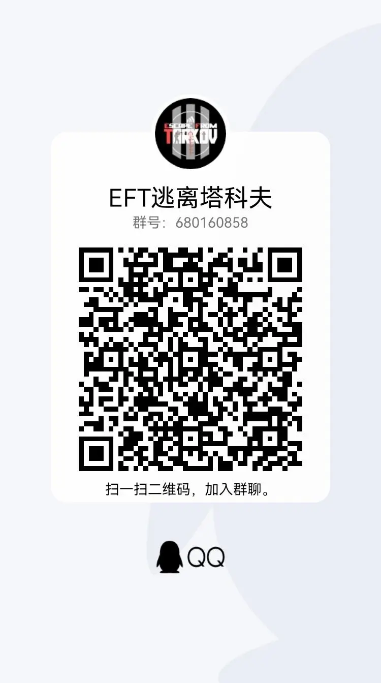 逃离塔科夫 0 12 11最新子弹数据 哔哩哔哩 逃离塔科夫 0 12 11最新子弹数据 哔哩哔哩
