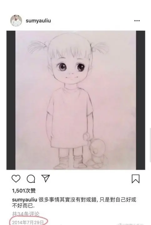 刘心悠为何上热搜 女艺人和小孩的故事中的姐姐是不是刘心悠 哔哩哔哩