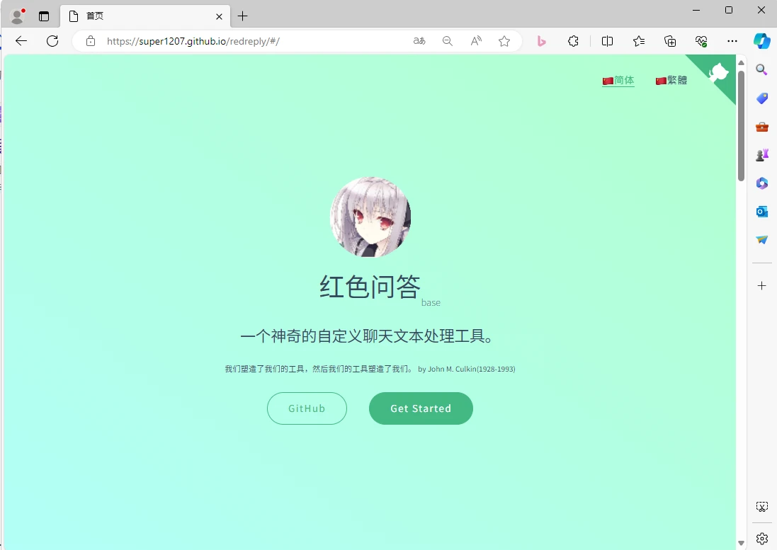 【红色问答】国产开源聊天机器人中文编程系统 - 哔哩哔哩