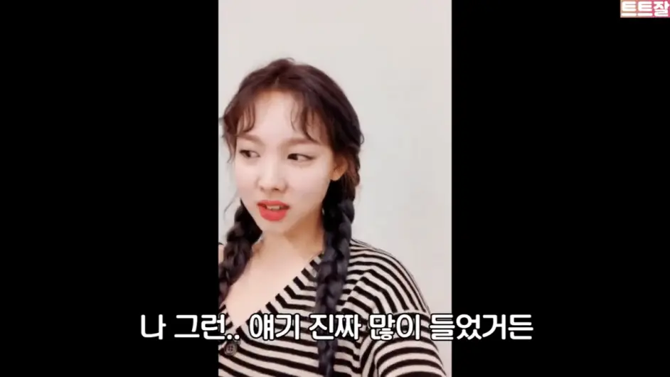 韩网热议 划水 Twice娜琏解释舞台上不做某个动作的原因 哔哩哔哩