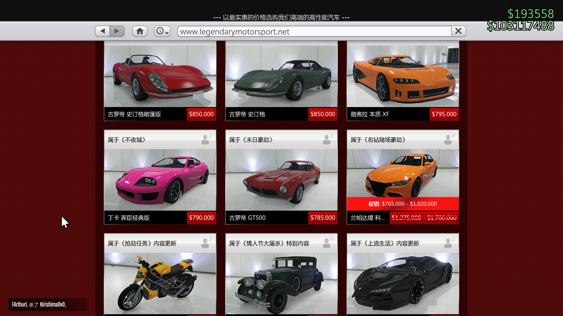 gta购买的载具怎么卖