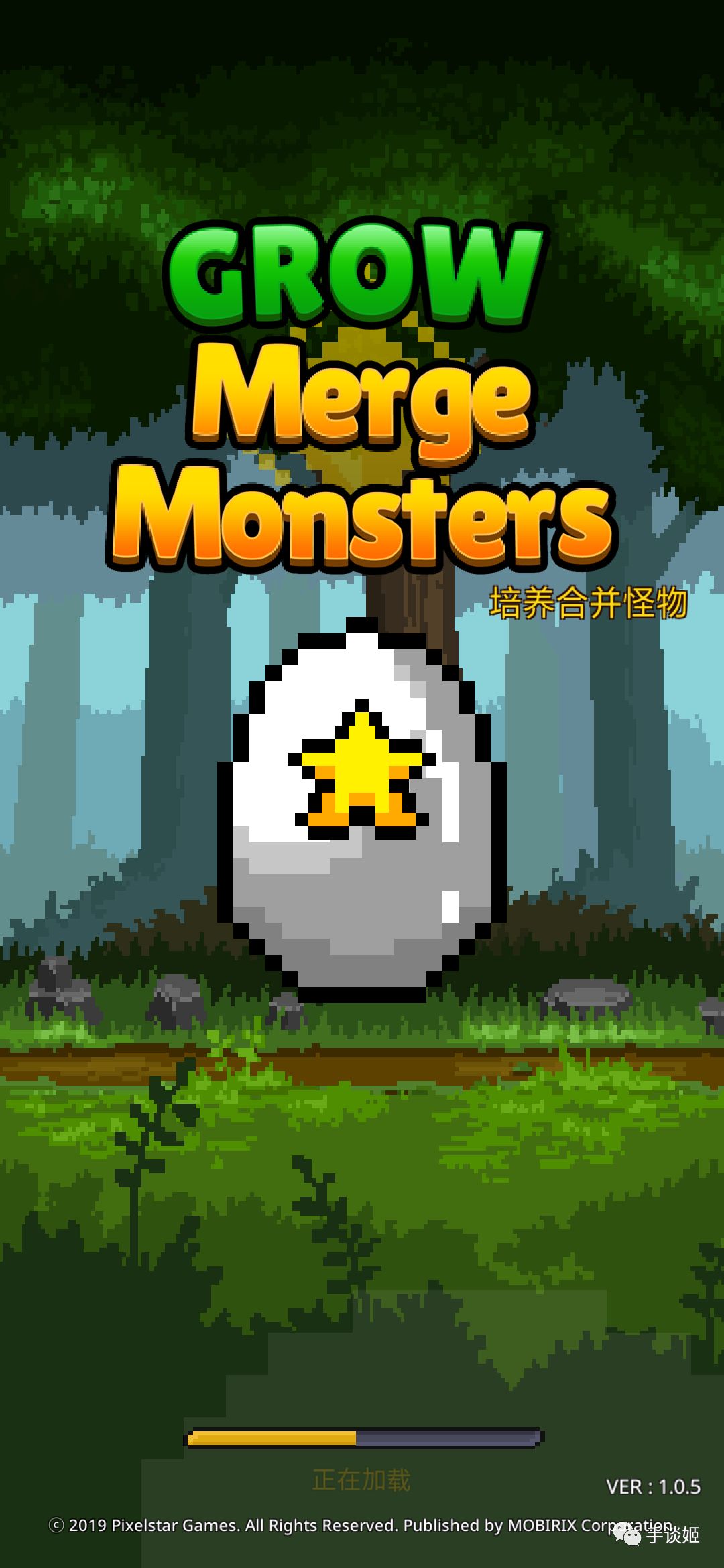 魔性十足!30M的怪物进化战斗小游戏硬是让我