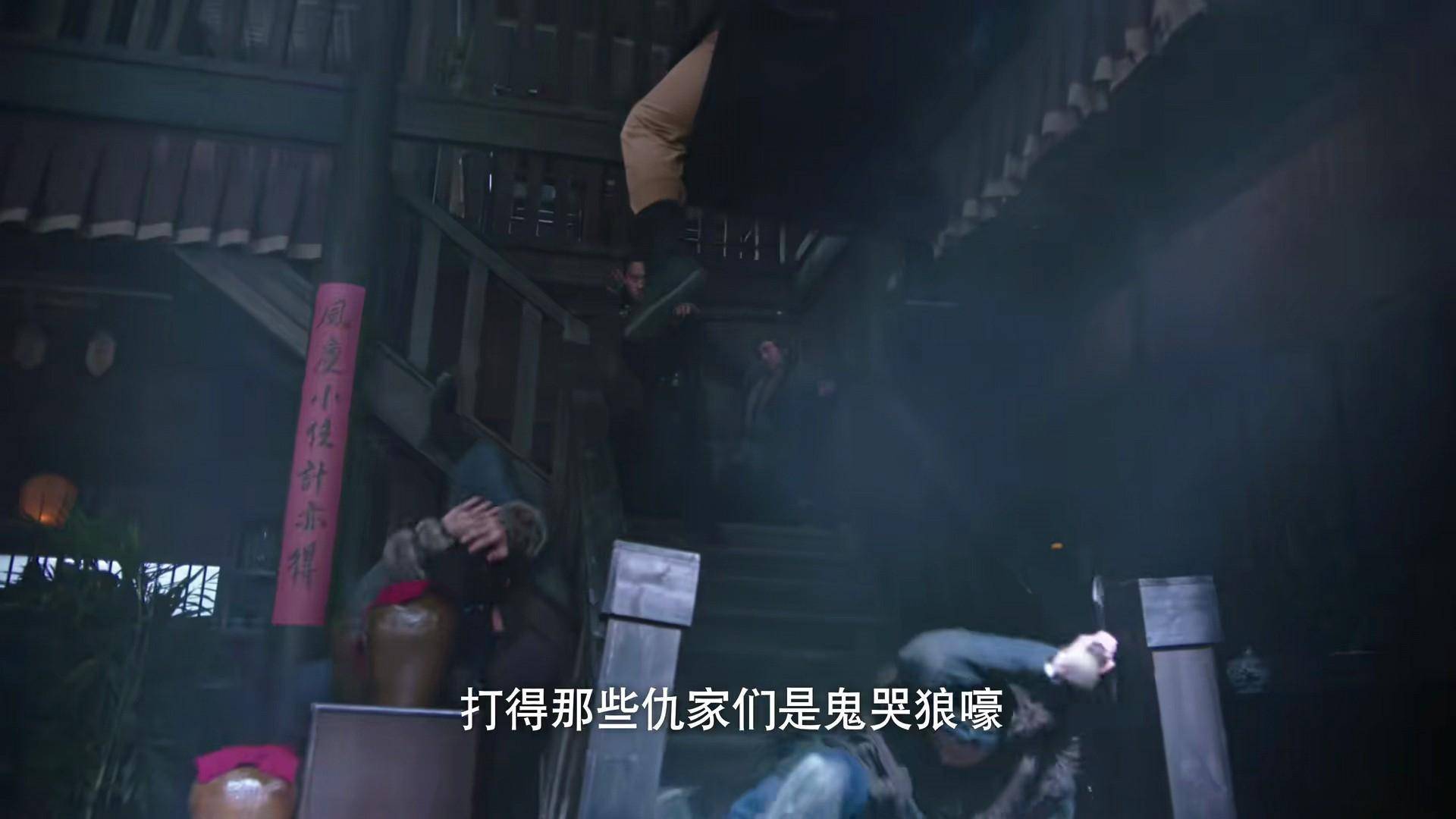 《飞狐外传》首播：秦俊杰稳健、林雨申惊艳，打戏成最大争议点