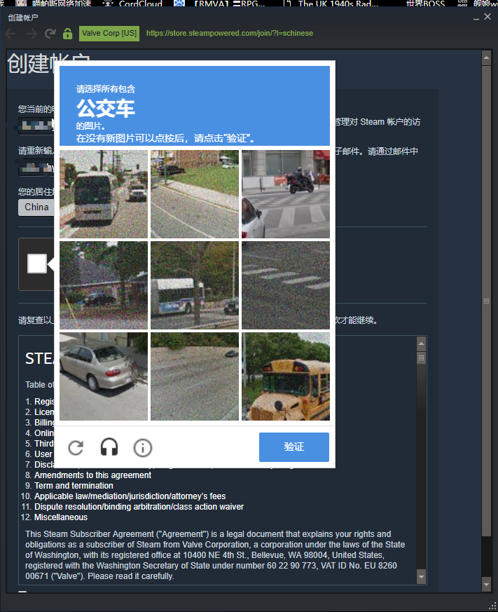 夕酱教你如何注册一个steam账号