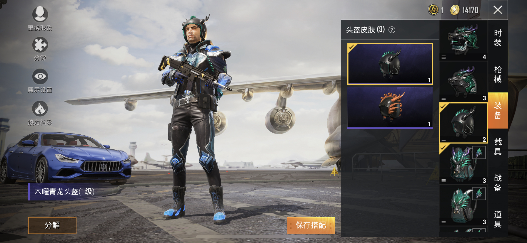 玩家汇娱乐APP截图5