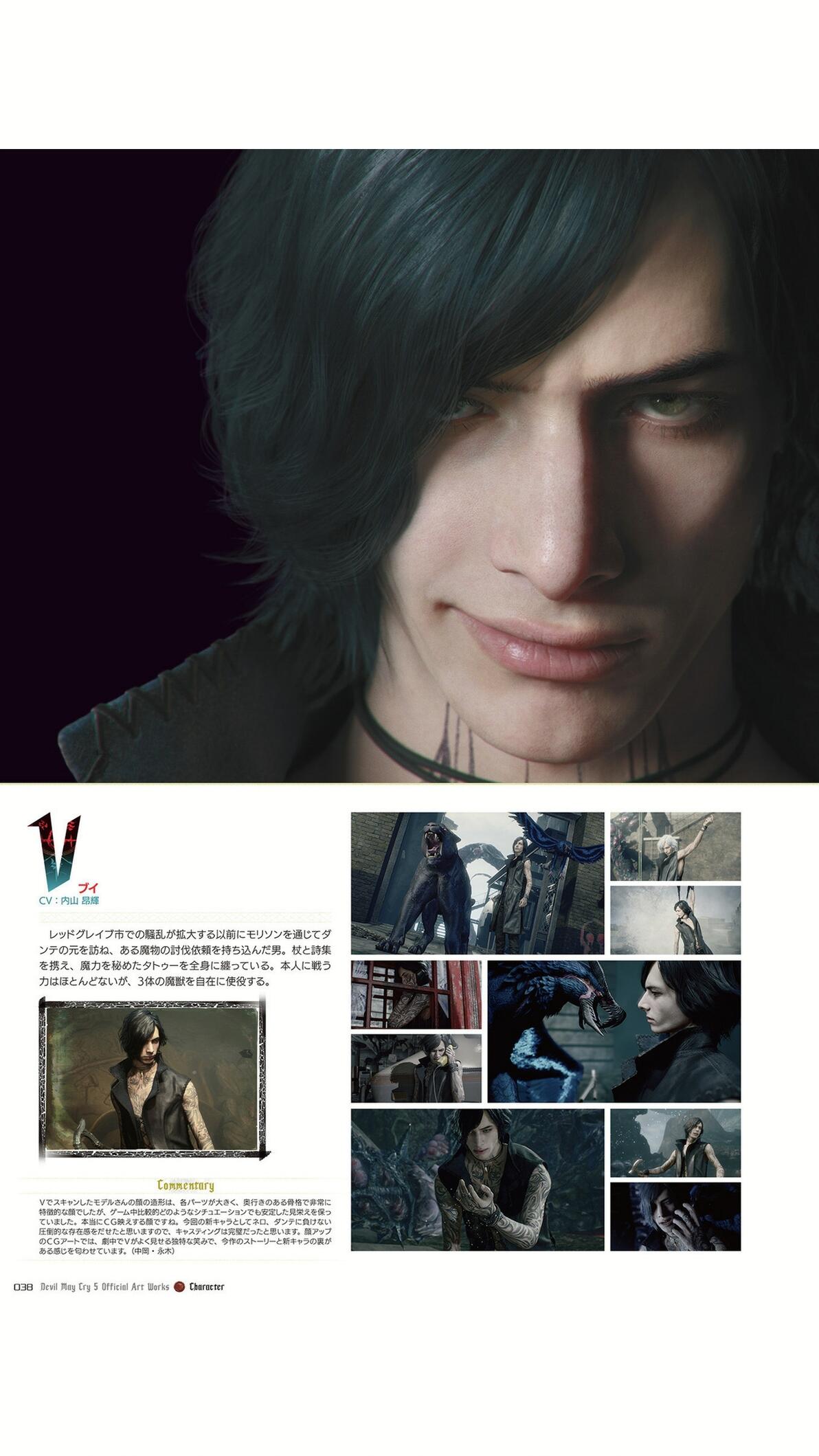 鬼泣5官方艺术设定集/Devil May Cry 5 Official Art Works (1) - 哔哩哔哩