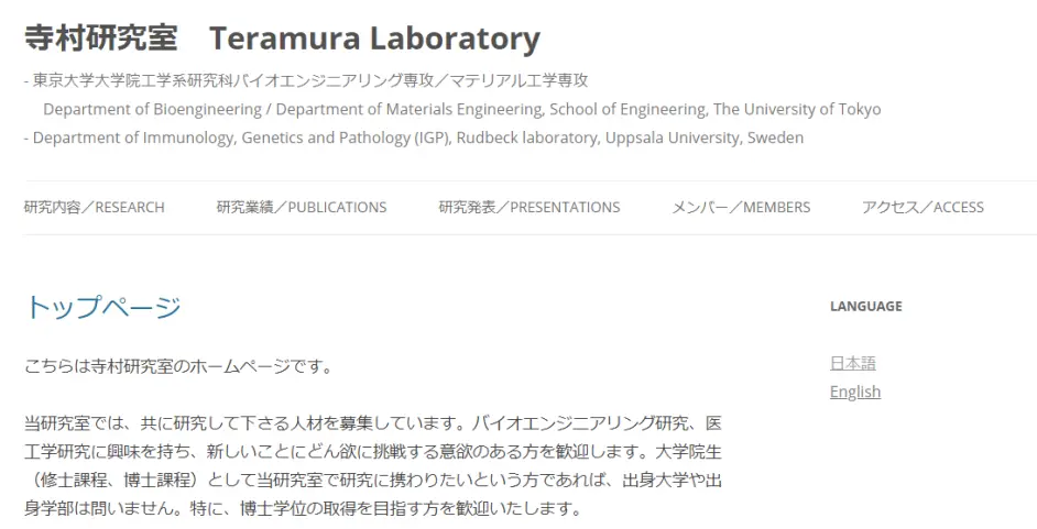 生物狗看过来 东大这些专攻适合你 哔哩哔哩