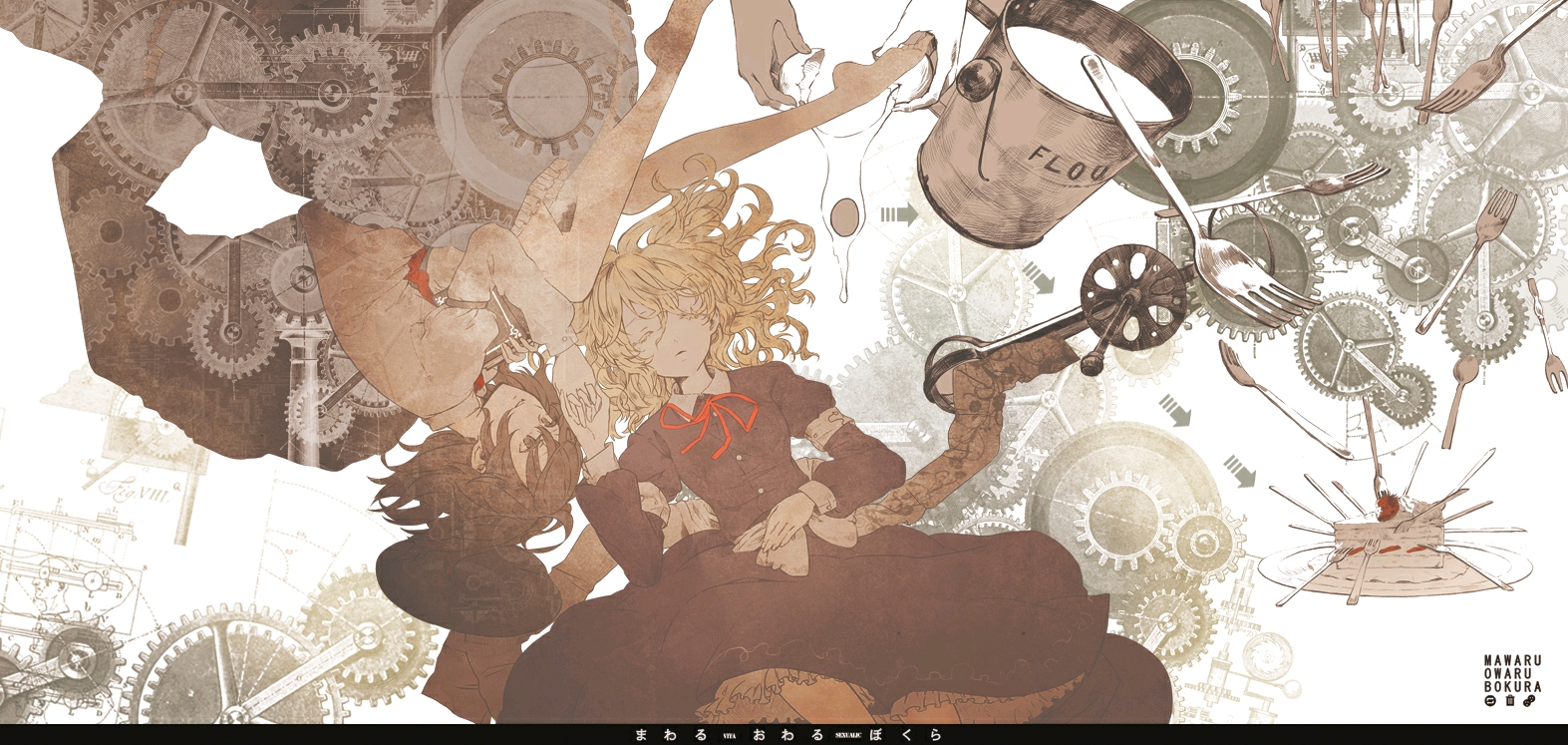 非对称感情秘封组图集