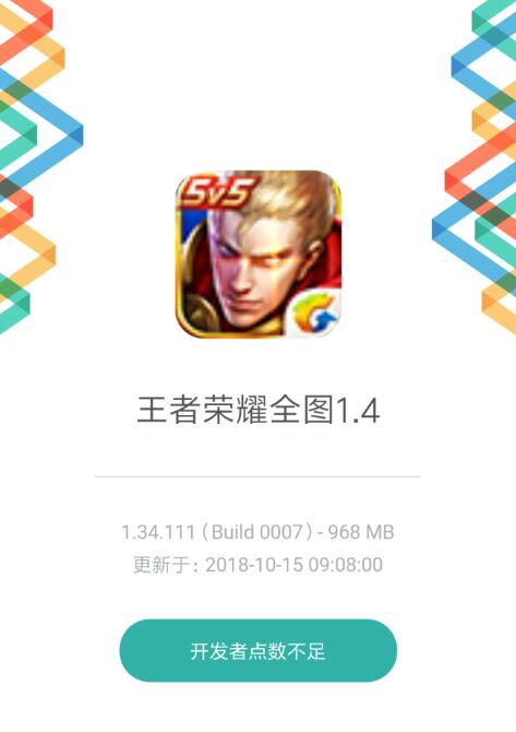 王者荣耀外挂_王者荣耀ios外挂_王者荣耀之荣耀王者夜黑羽