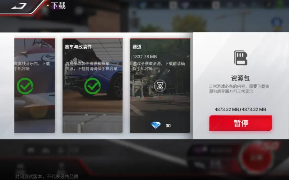 获取钻石/金币方法大汇总