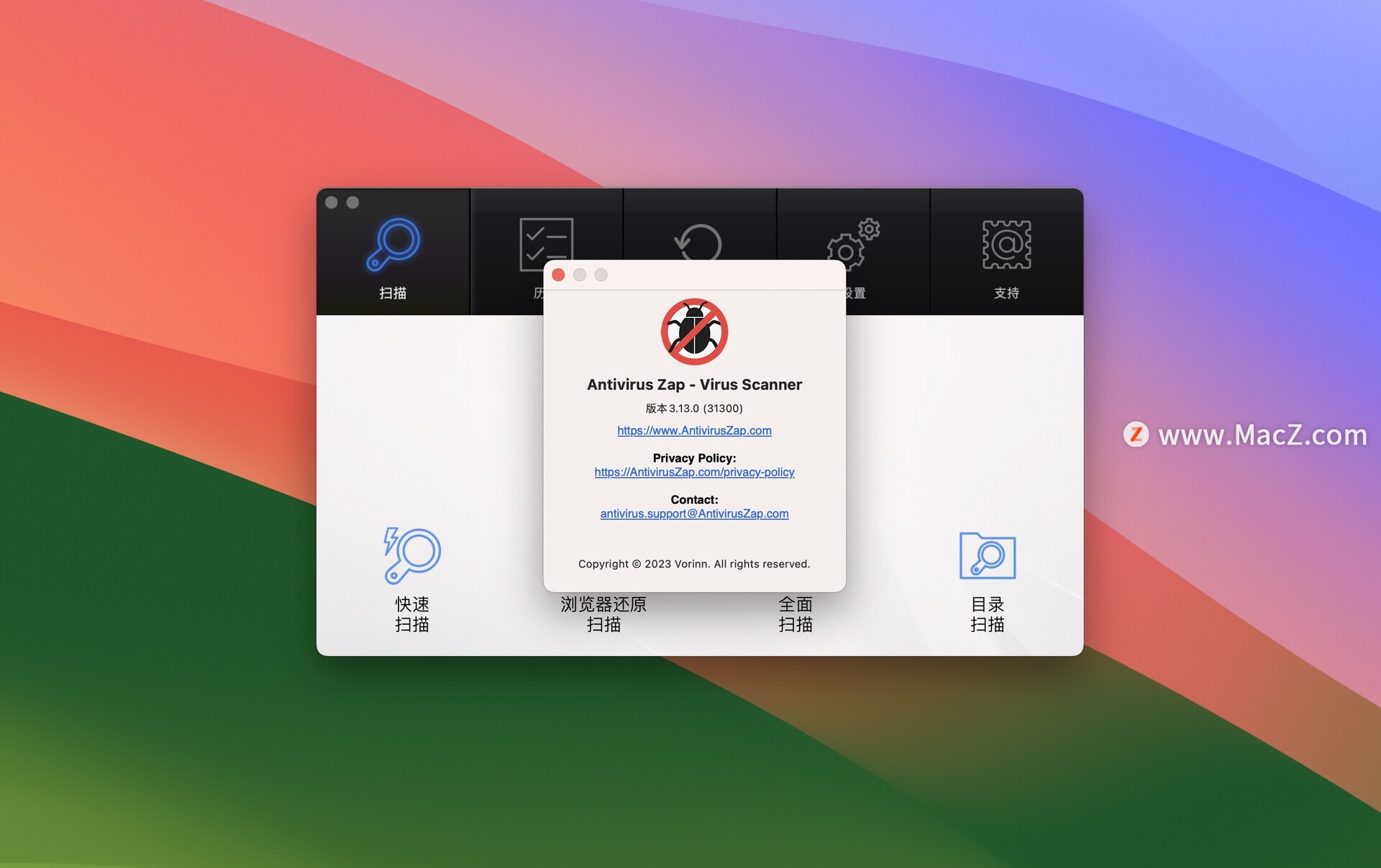 Mac杀毒软件：Antivirus Zap Virus Scanner for Mac 哔哩哔哩