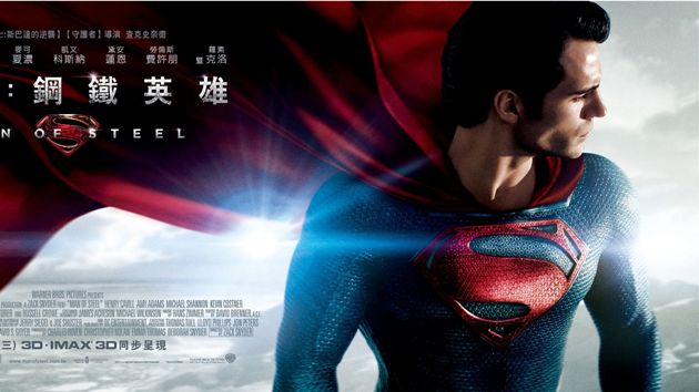 《复联4》导演罗素兄弟解释DC的超人为何难