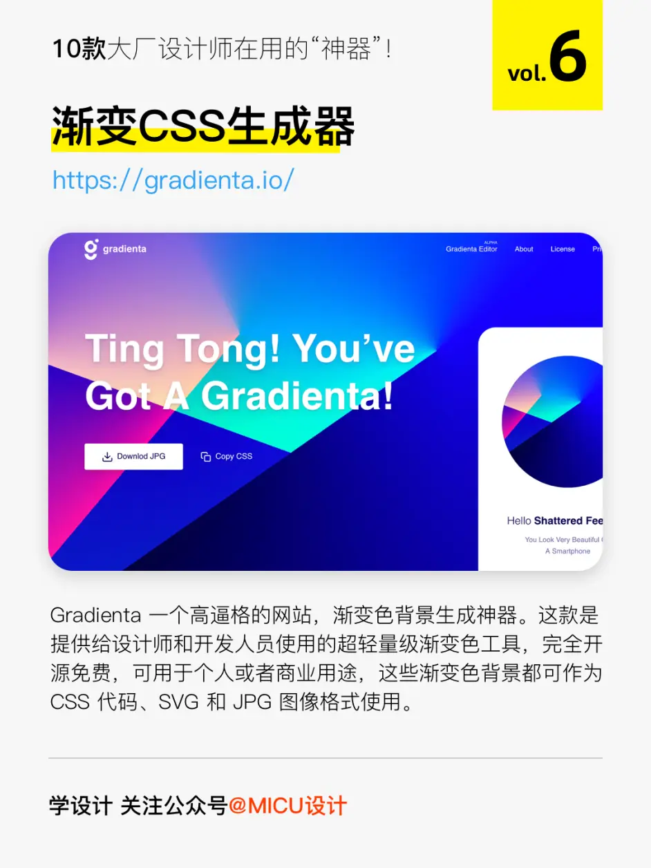 10款大厂设计师在用的u201c神器u201d! - 哔哩哔哩