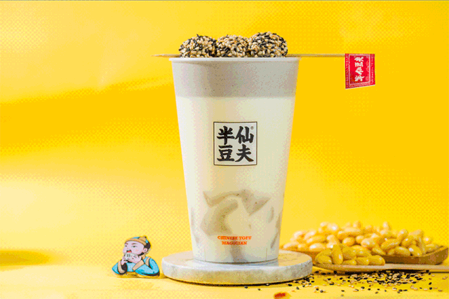 餐饮圈黑马——半仙豆夫壹2019年,一家名为"半仙豆夫"的奶茶店,带着
