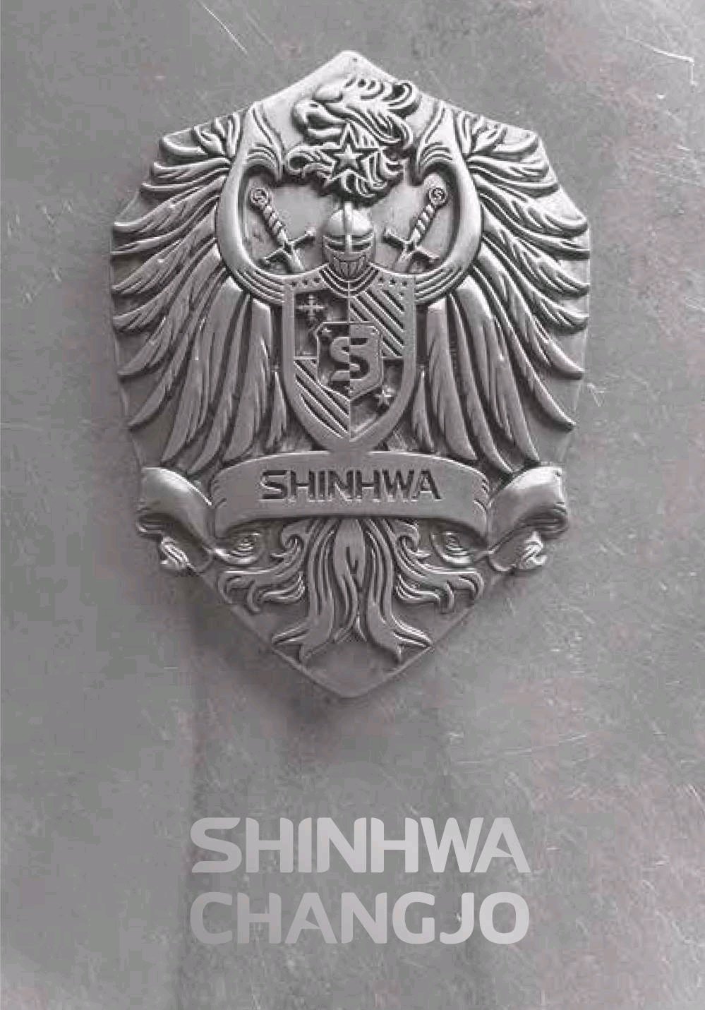 神话shinhwa21周年
