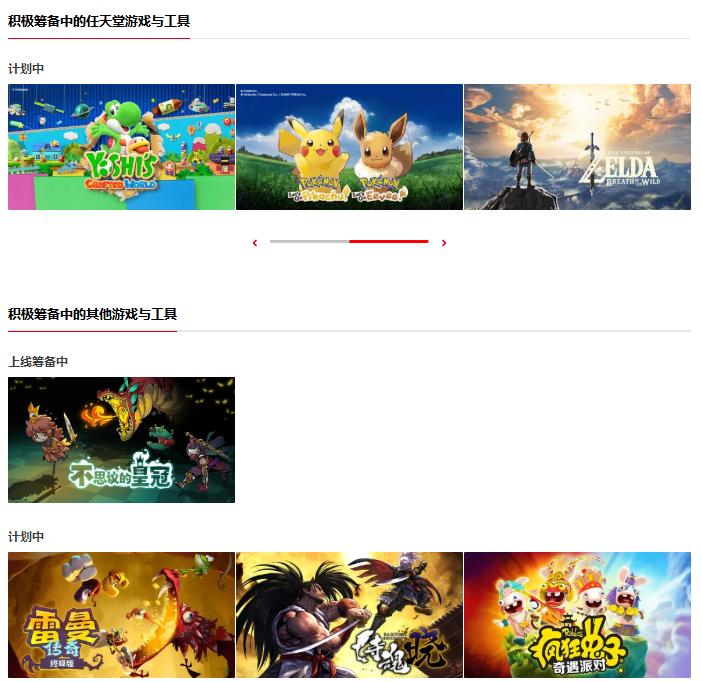 Bigfun Ns入坑指南 Switch买国行还是海外版 海外版买哪个