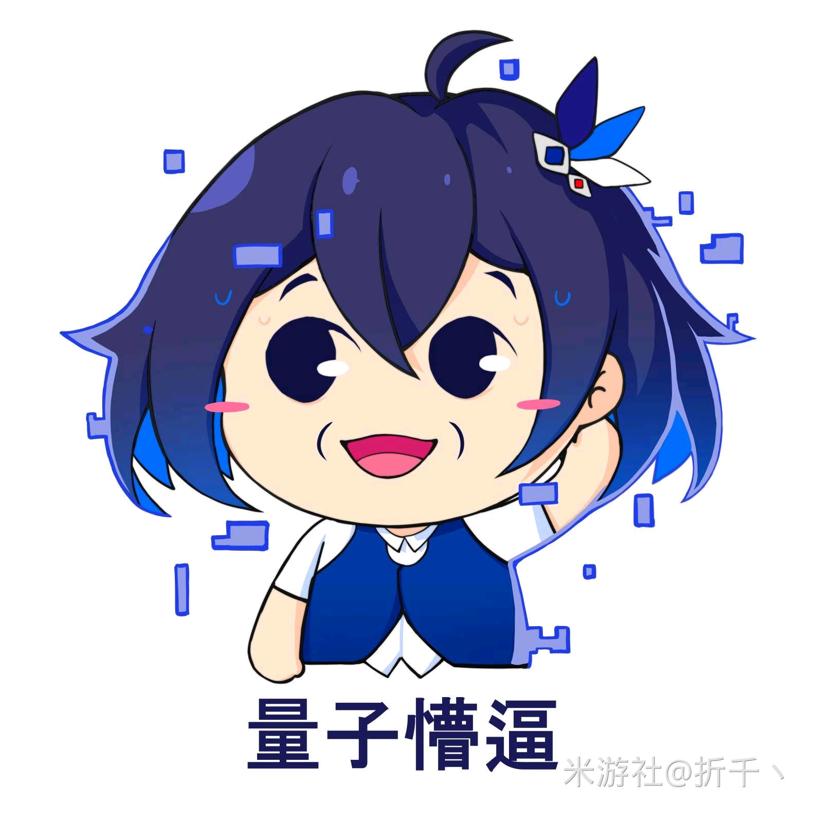 [崩坏三]高能表情包第二十九期