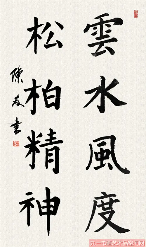 陈友用书画树立文化强国形象