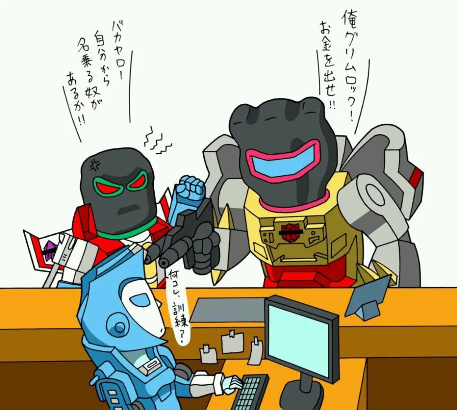 转载 变形金刚那些萌死人的同人图第四期 扳手大魔王救护车 红蜘蛛的正确修理方法 哔哩哔哩