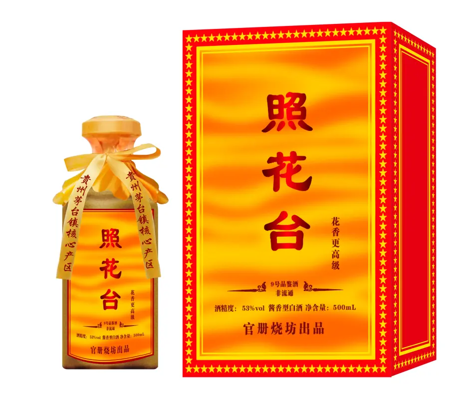 照花台的神秘面纱 花香酱酒更高级 哔哩哔哩