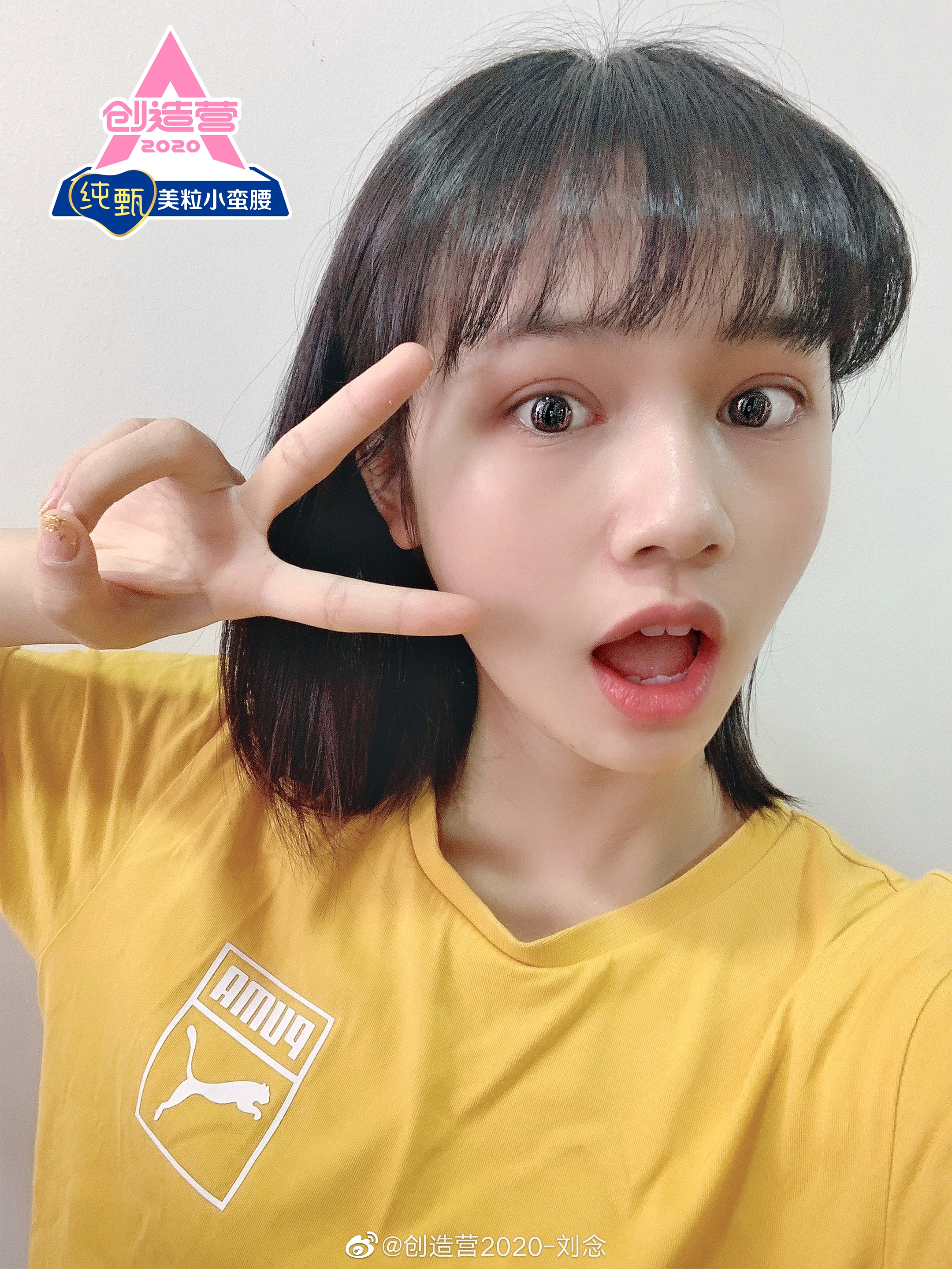 路人视角下的创造营202092学员们的自拍合集