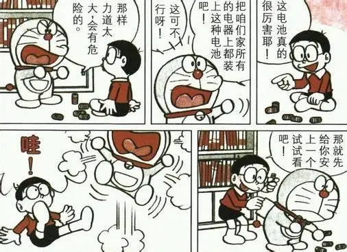 哆啦a梦仍在连载 哆啦a梦没有结局 哔哩哔哩