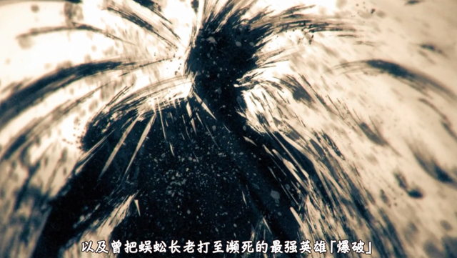 一拳超人2:只有4位S级能威胁蜈蚣长老?大囧眼